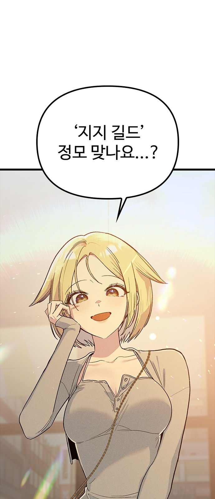 92 페이지