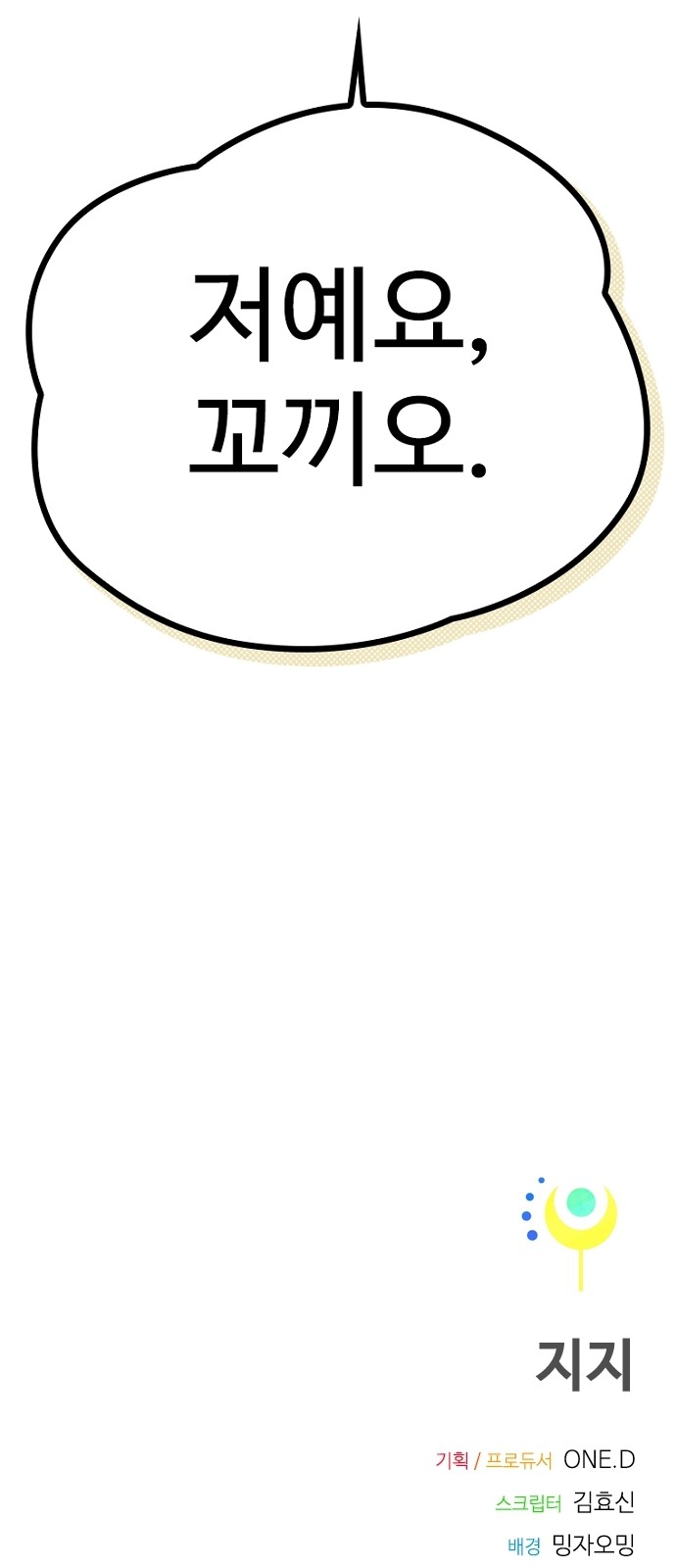 96 페이지