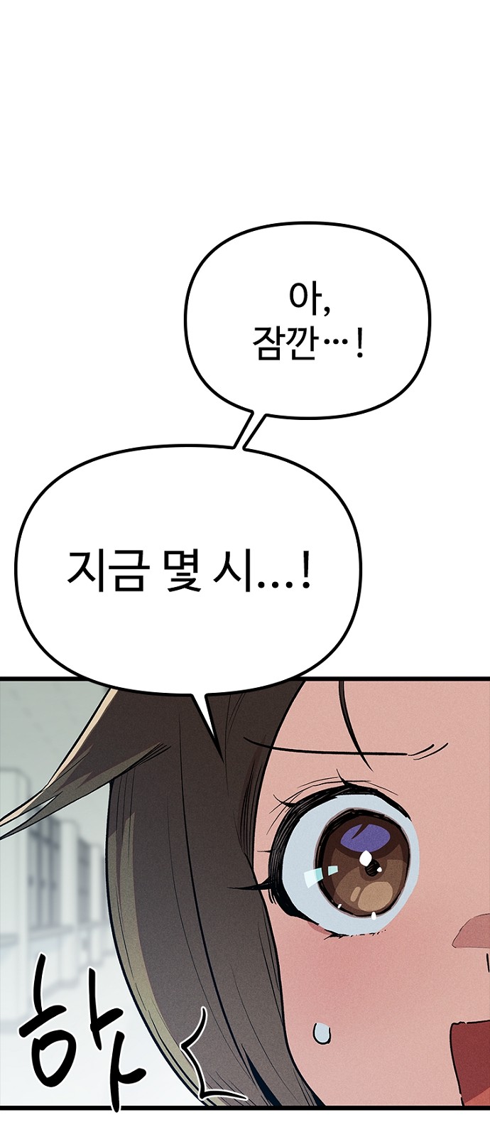 101 페이지