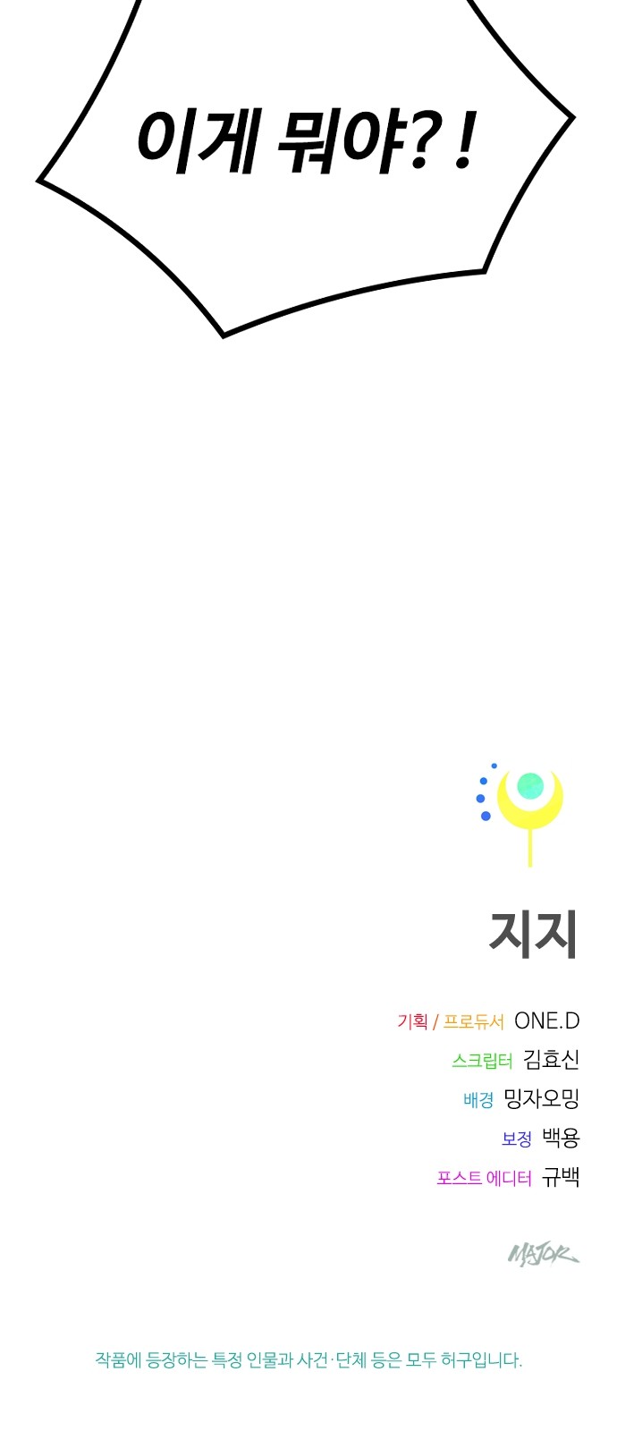 105 페이지