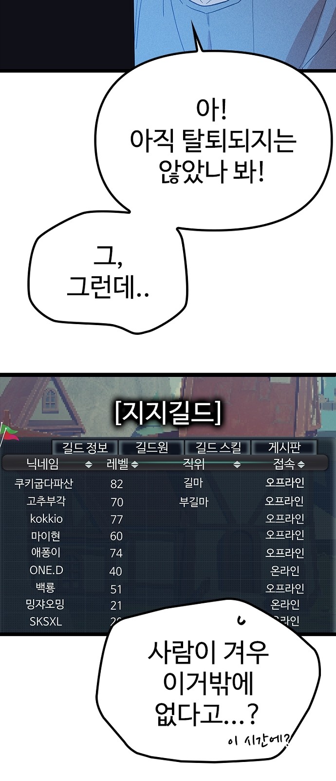 12 페이지