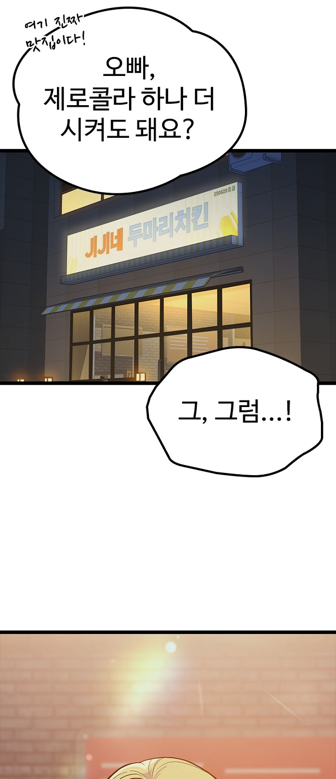 17 페이지