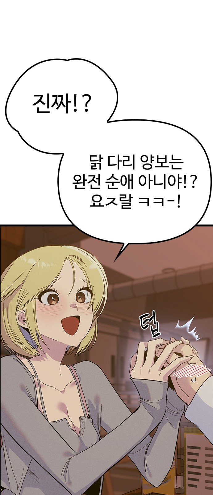19 페이지