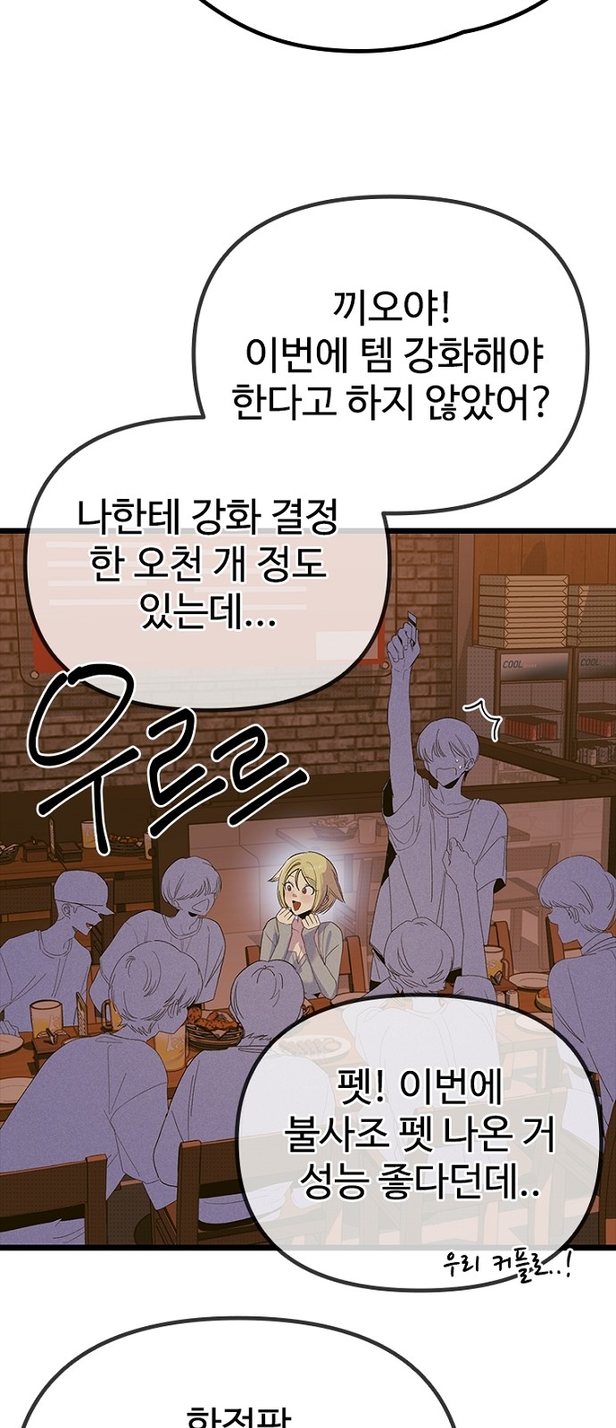 27 페이지