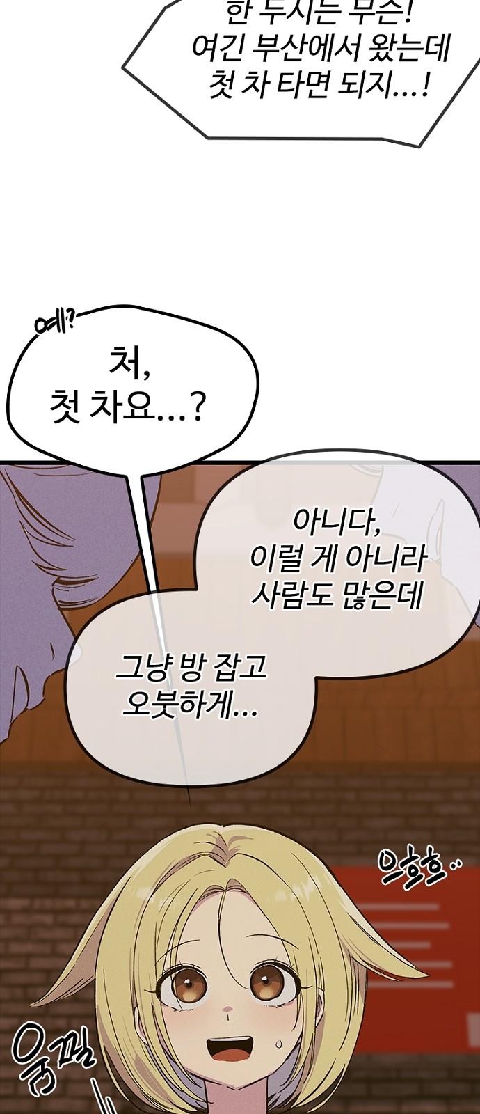 33 페이지