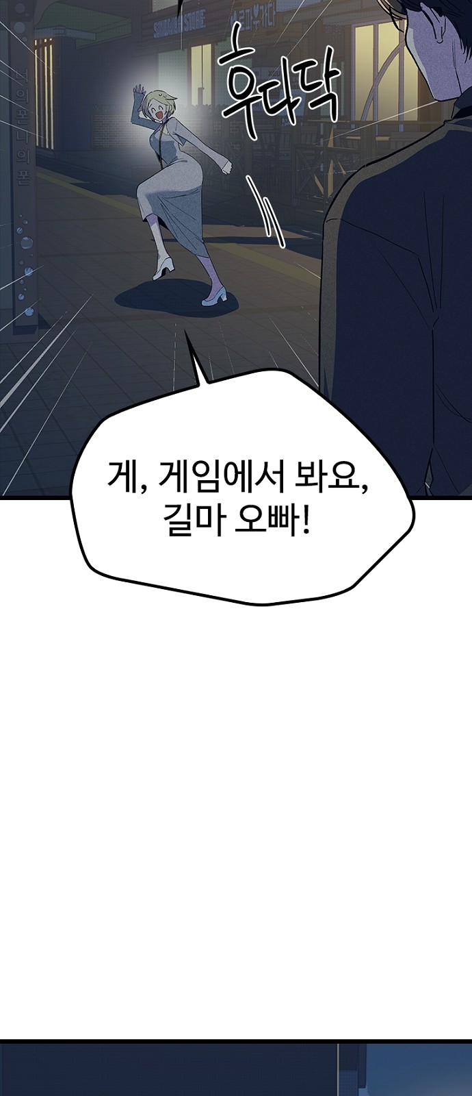 49 페이지