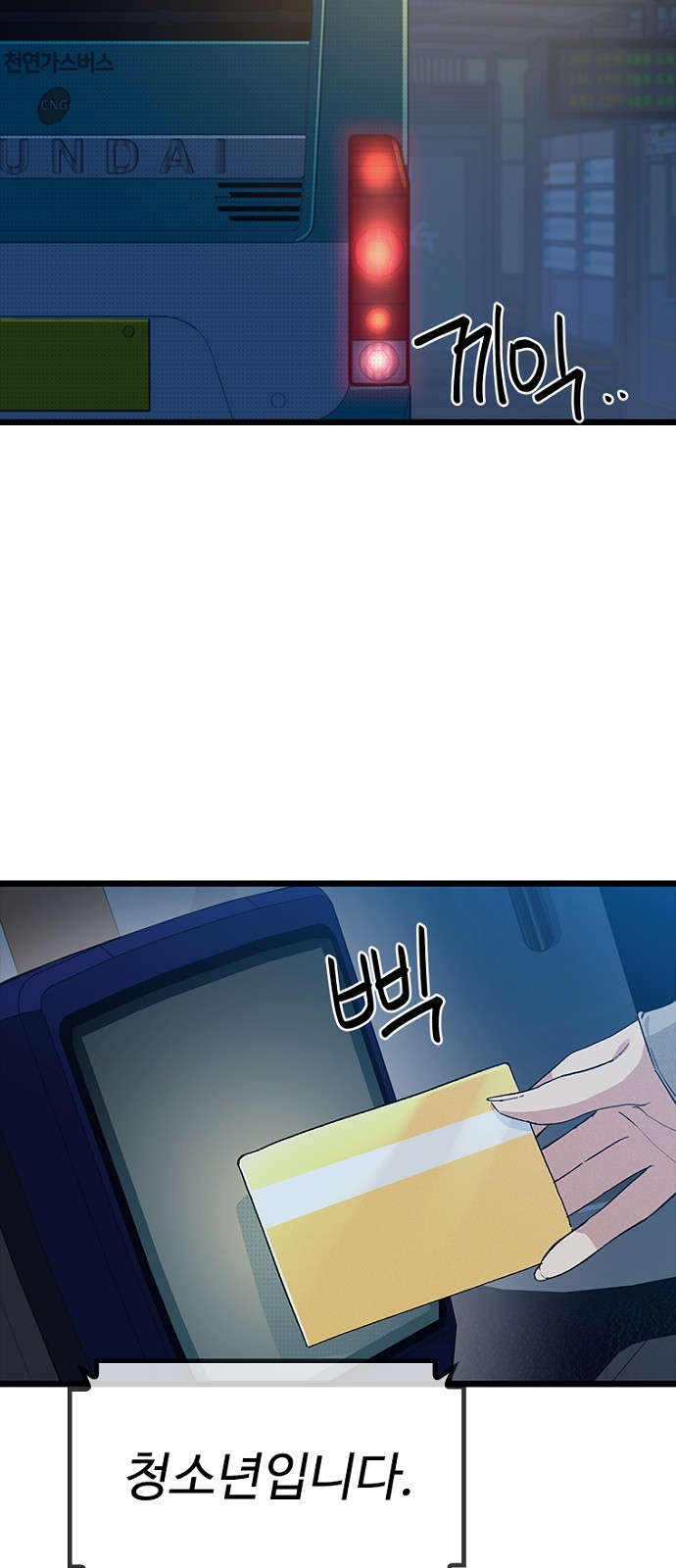 53 페이지