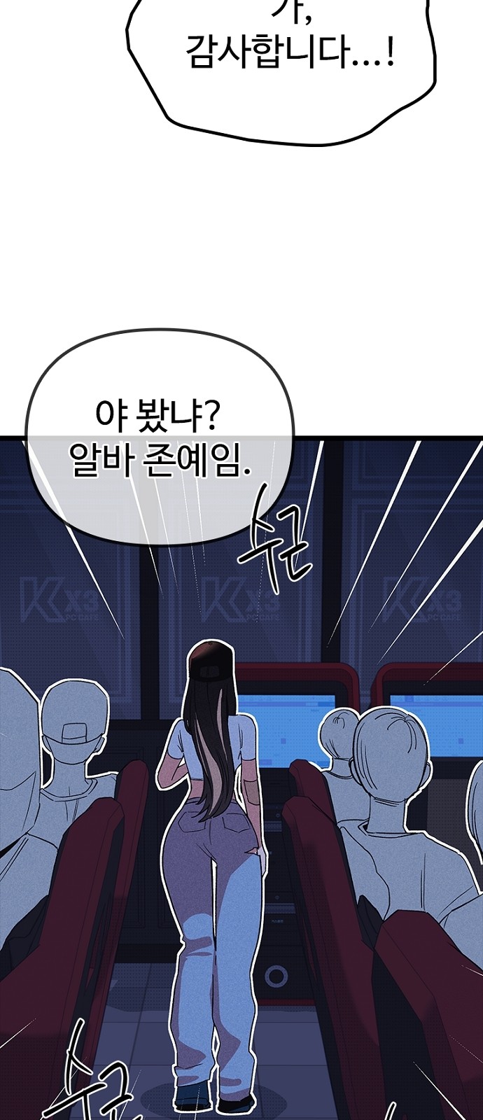6 페이지