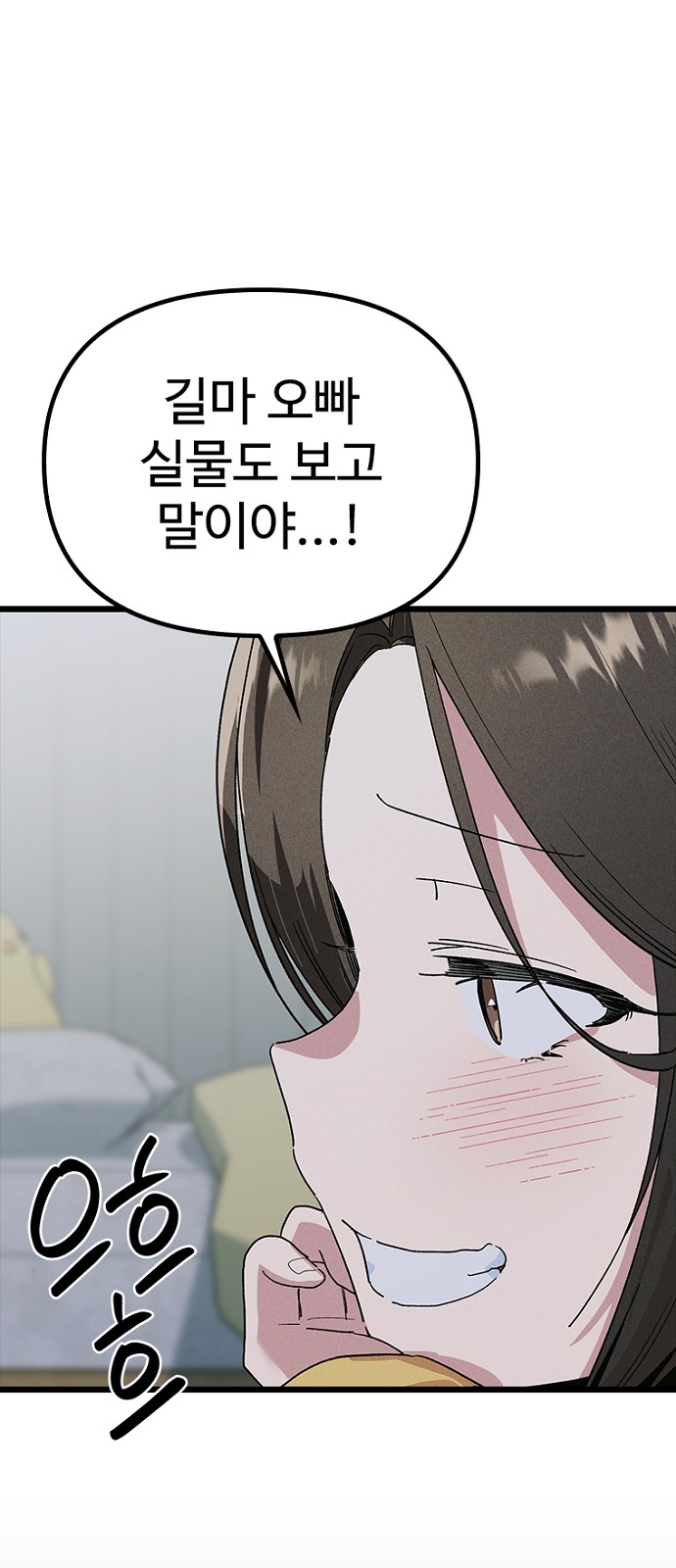 62 페이지