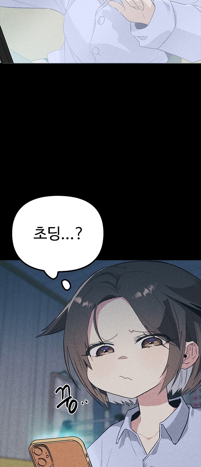 65 페이지