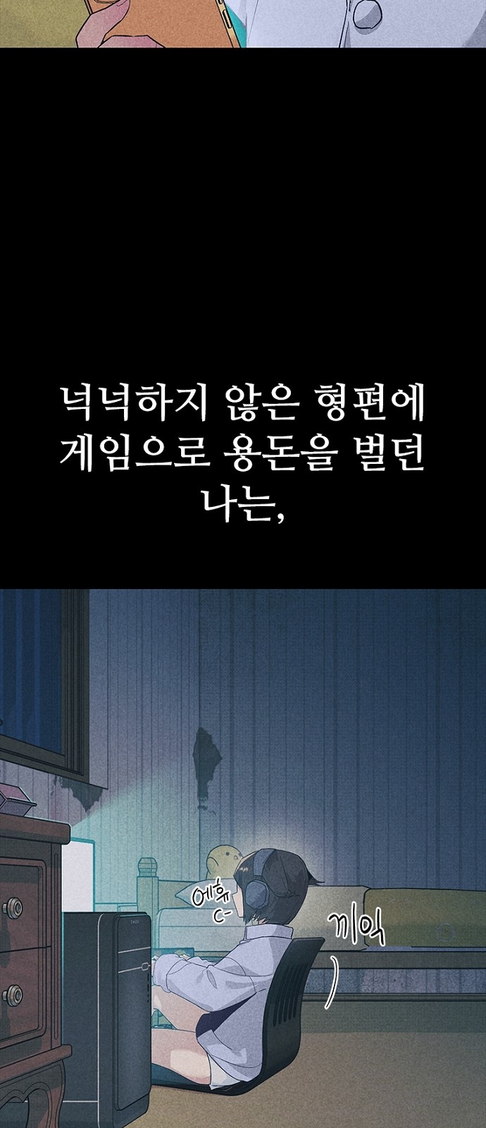 66 페이지