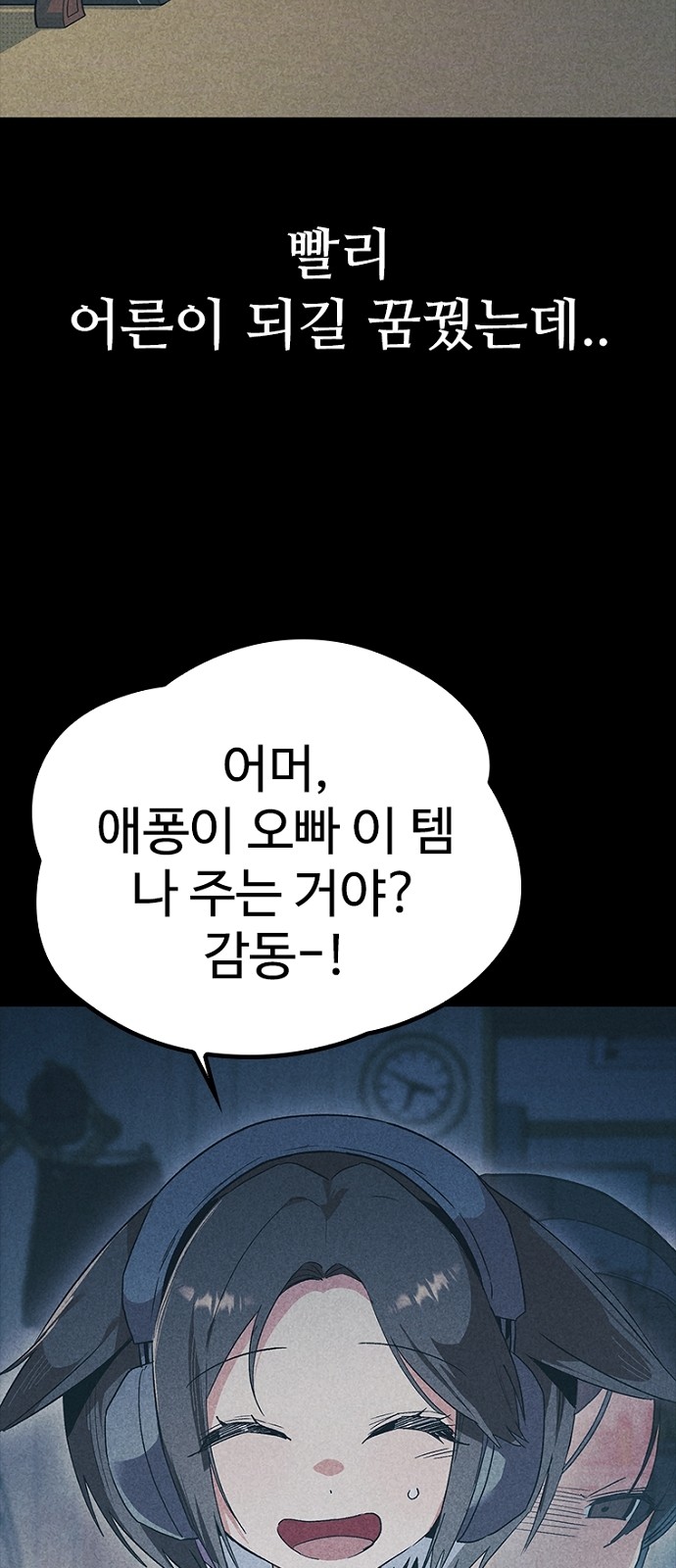 67 페이지