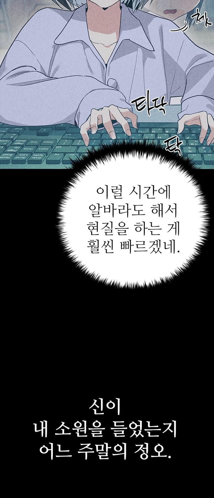 68 페이지