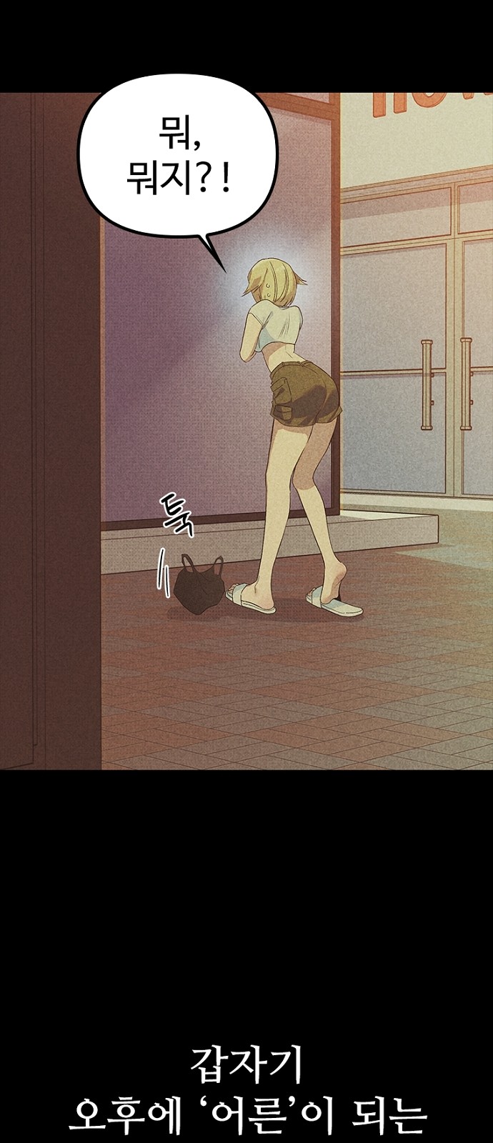 73 페이지