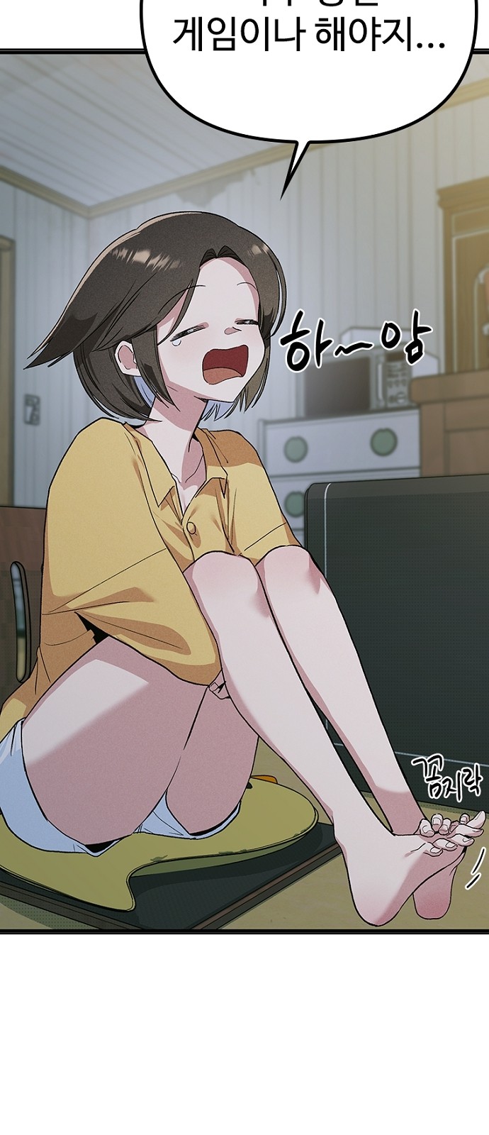 75 페이지