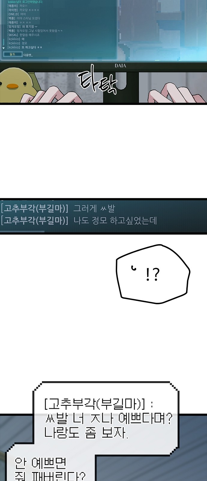 80 페이지