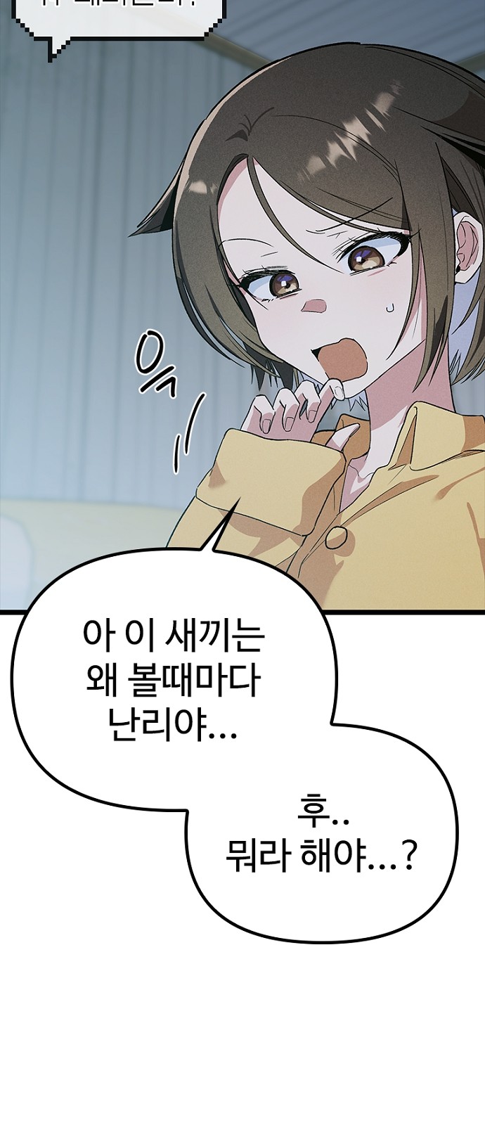 81 페이지
