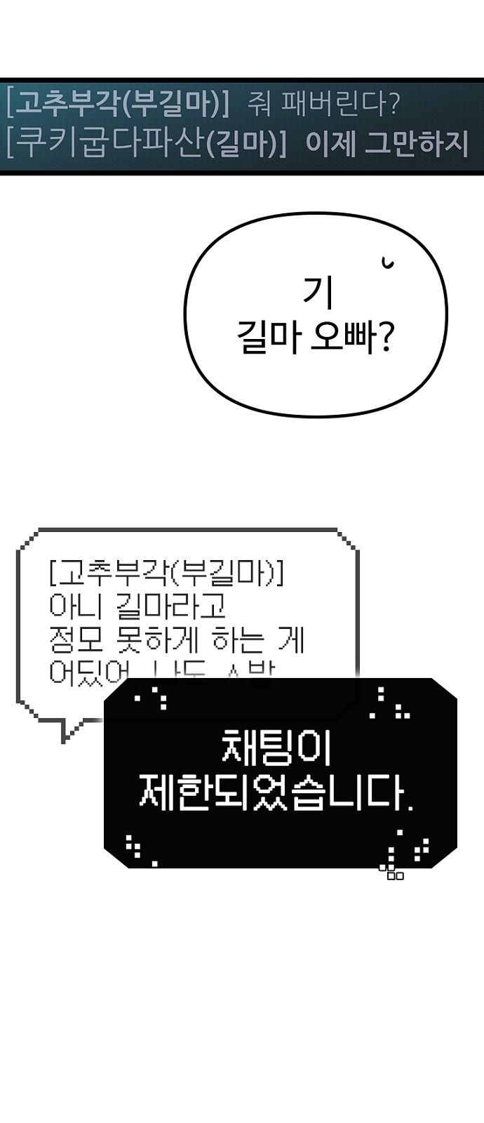 82 페이지