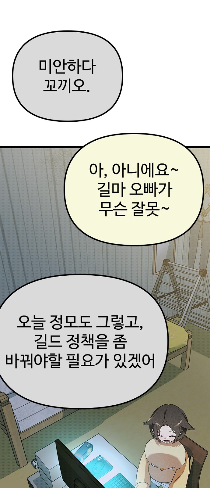 83 페이지