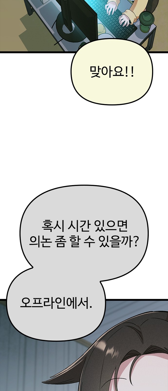 84 페이지