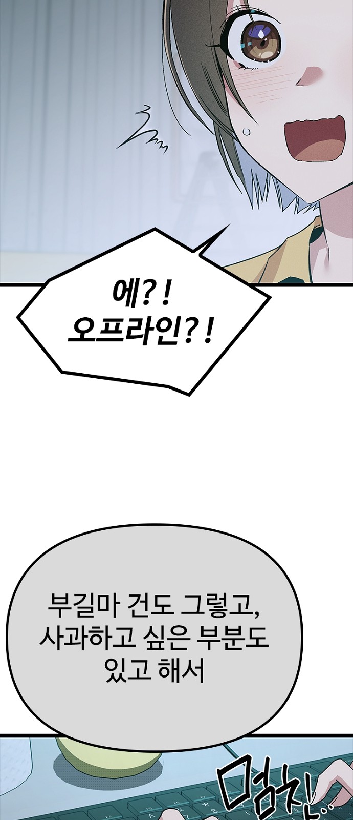 85 페이지