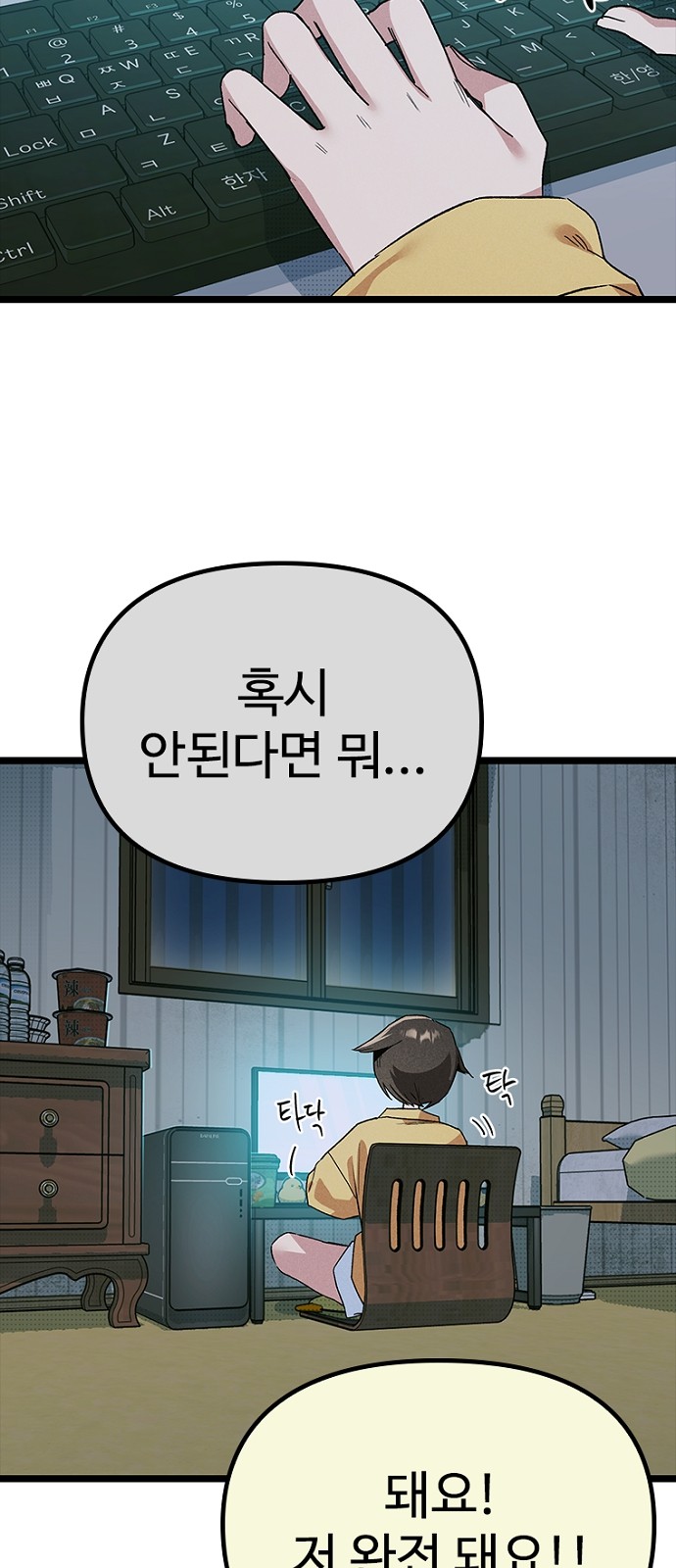 86 페이지