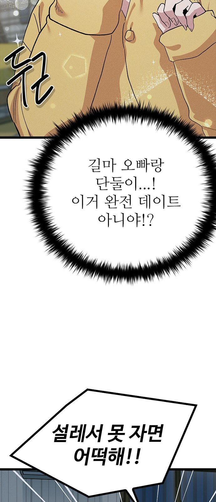 88 페이지