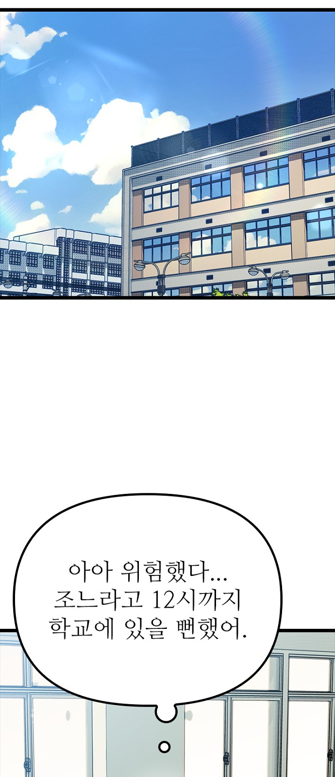 90 페이지