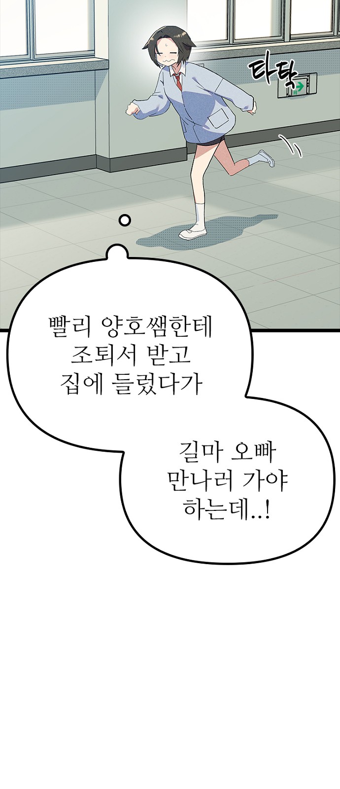 91 페이지