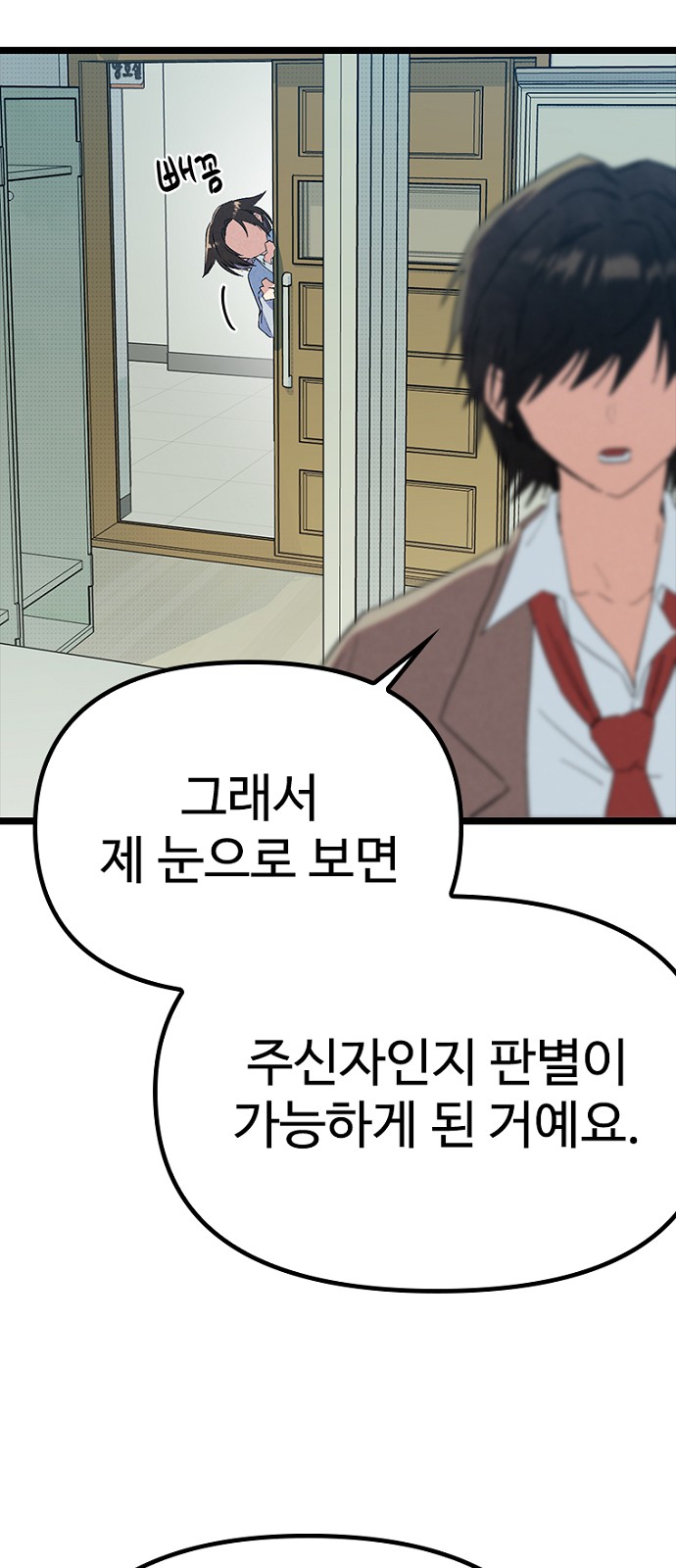 92 페이지