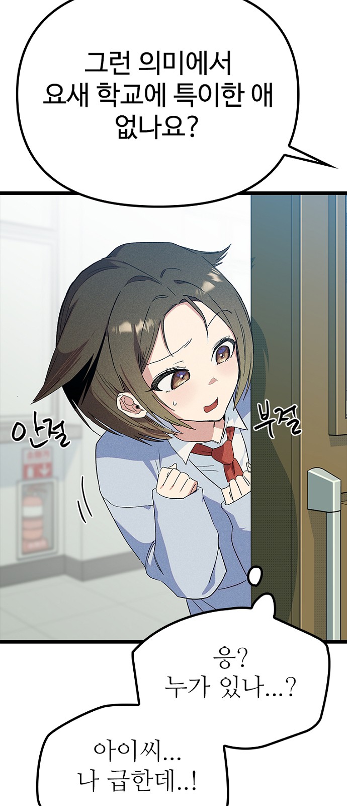 93 페이지