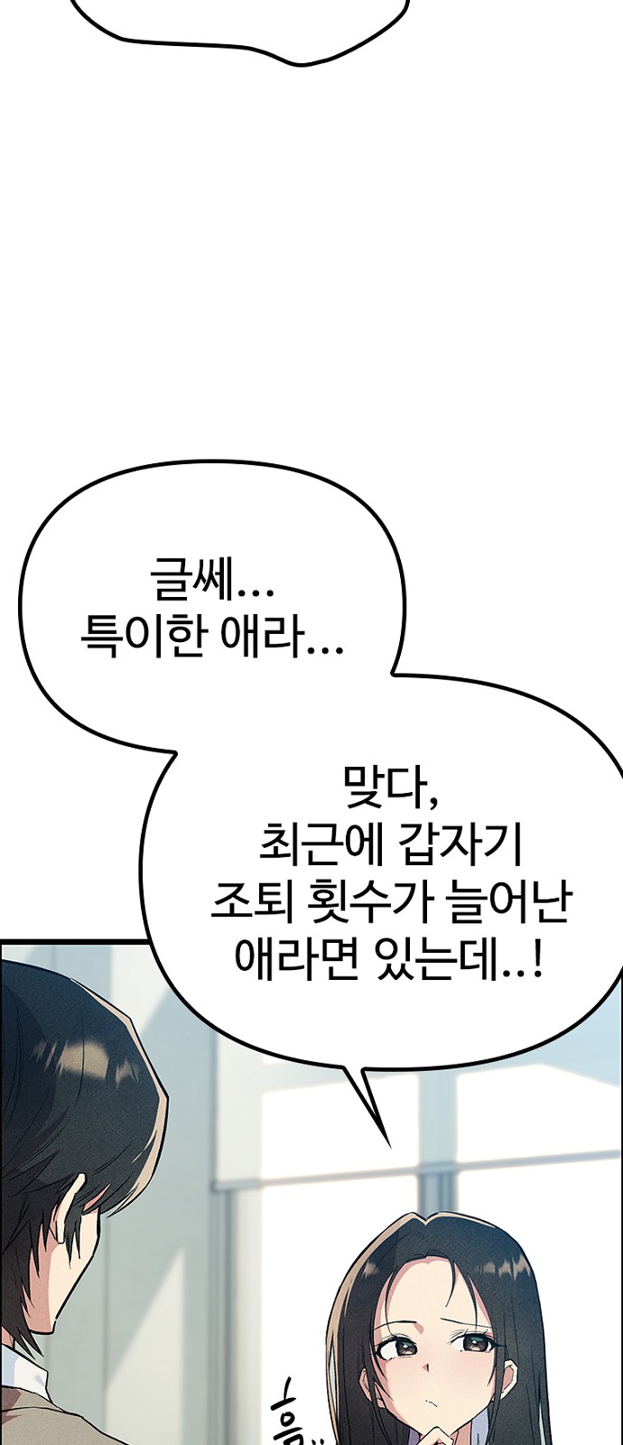 94 페이지
