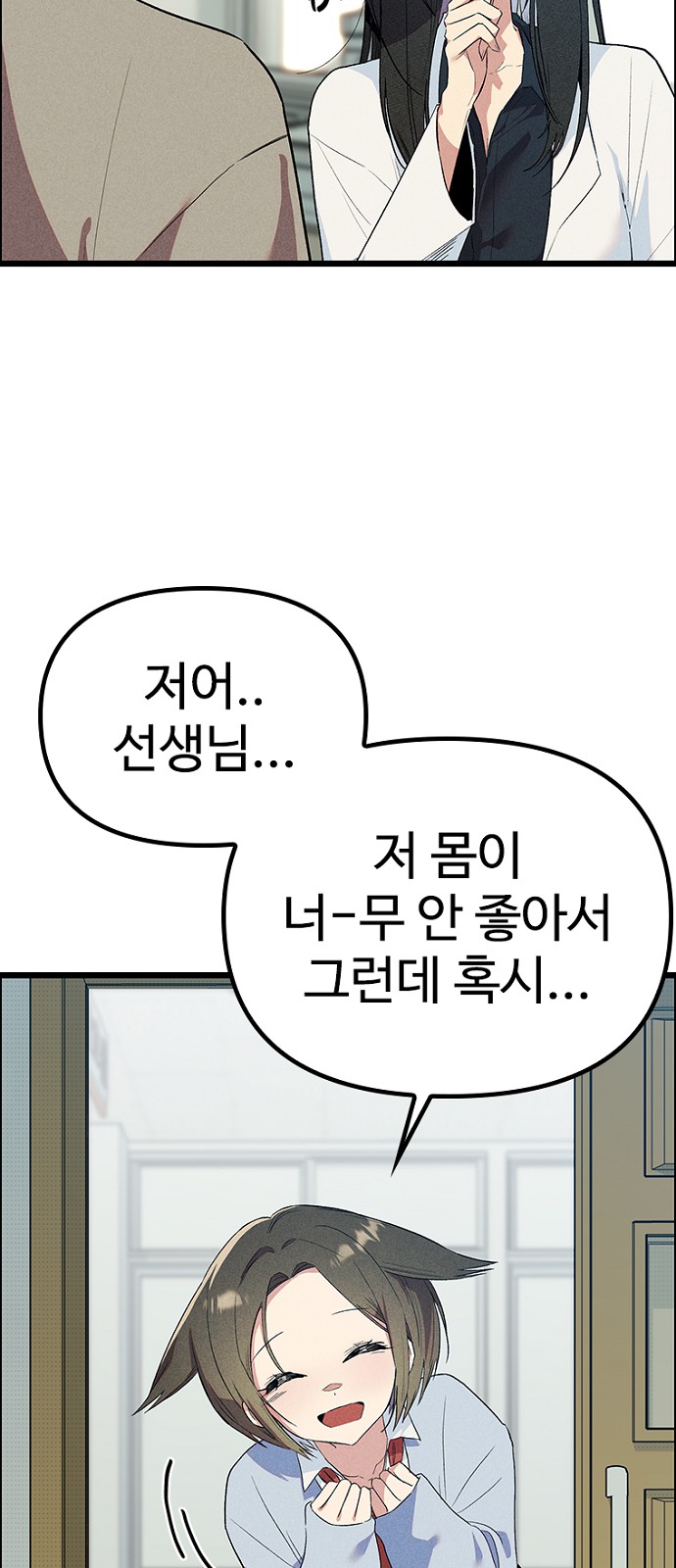 95 페이지