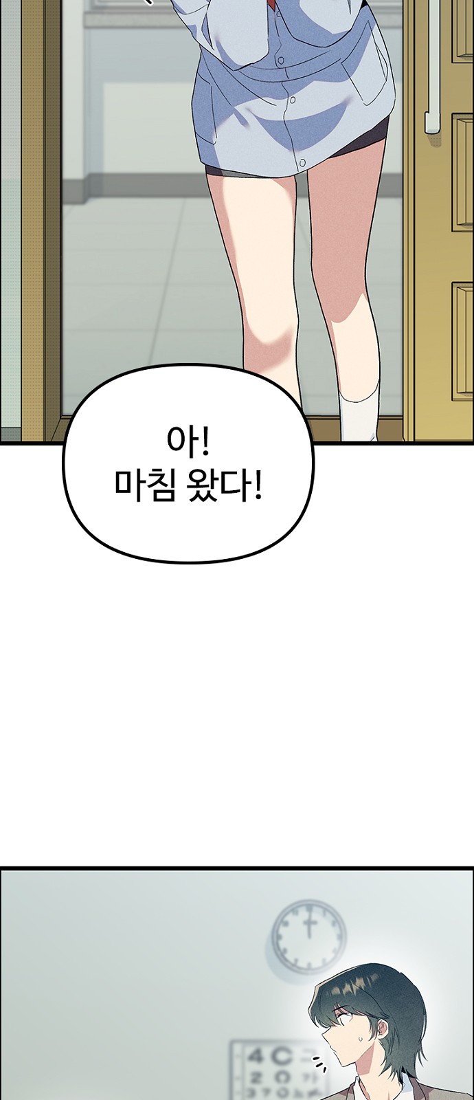 96 페이지
