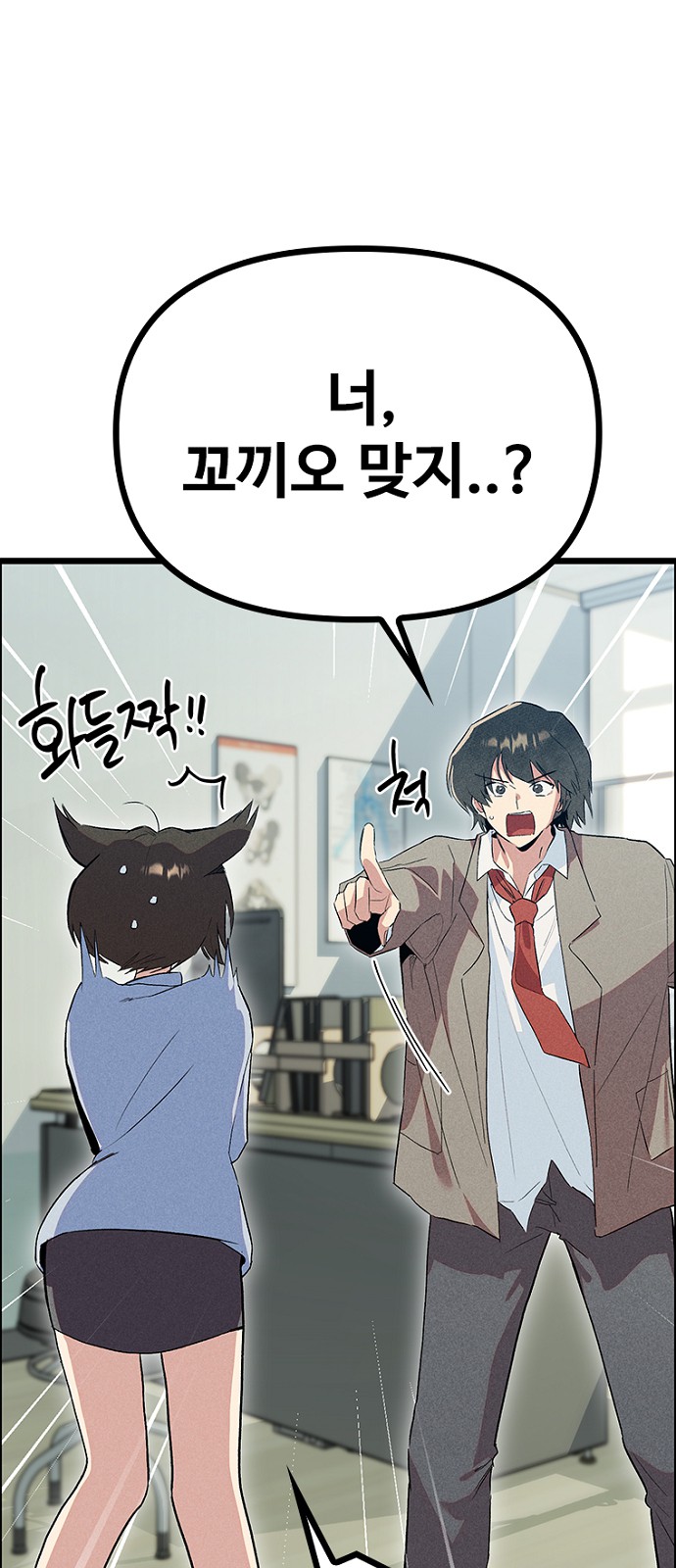 98 페이지