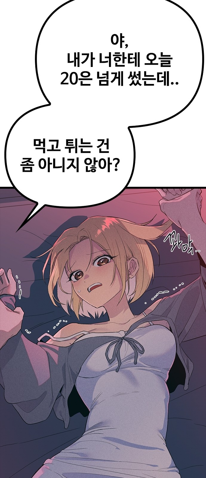 101 페이지