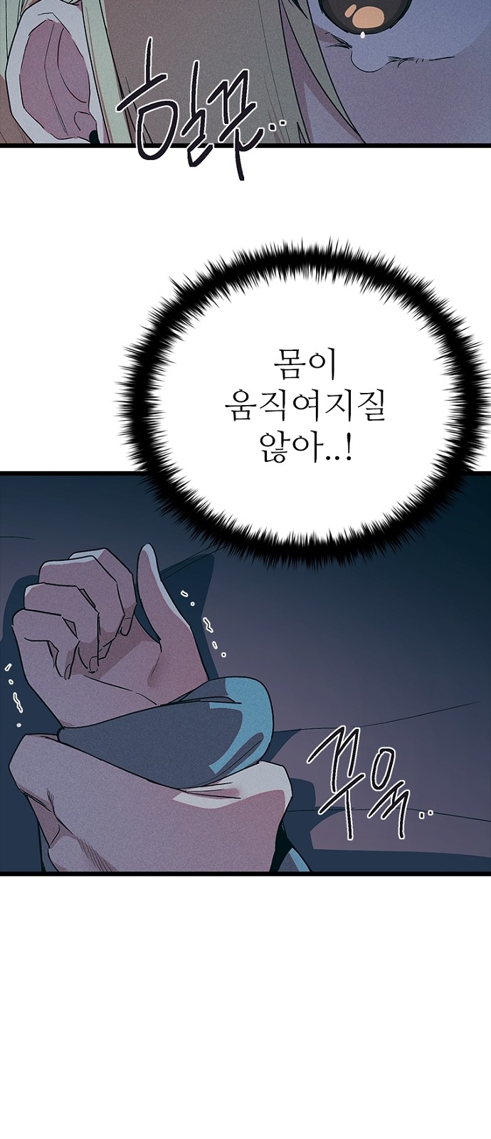 103 페이지