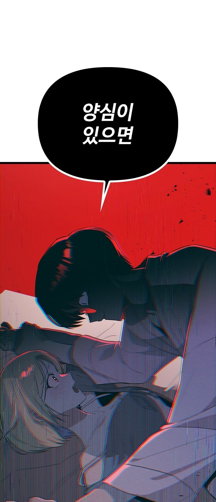 104 페이지