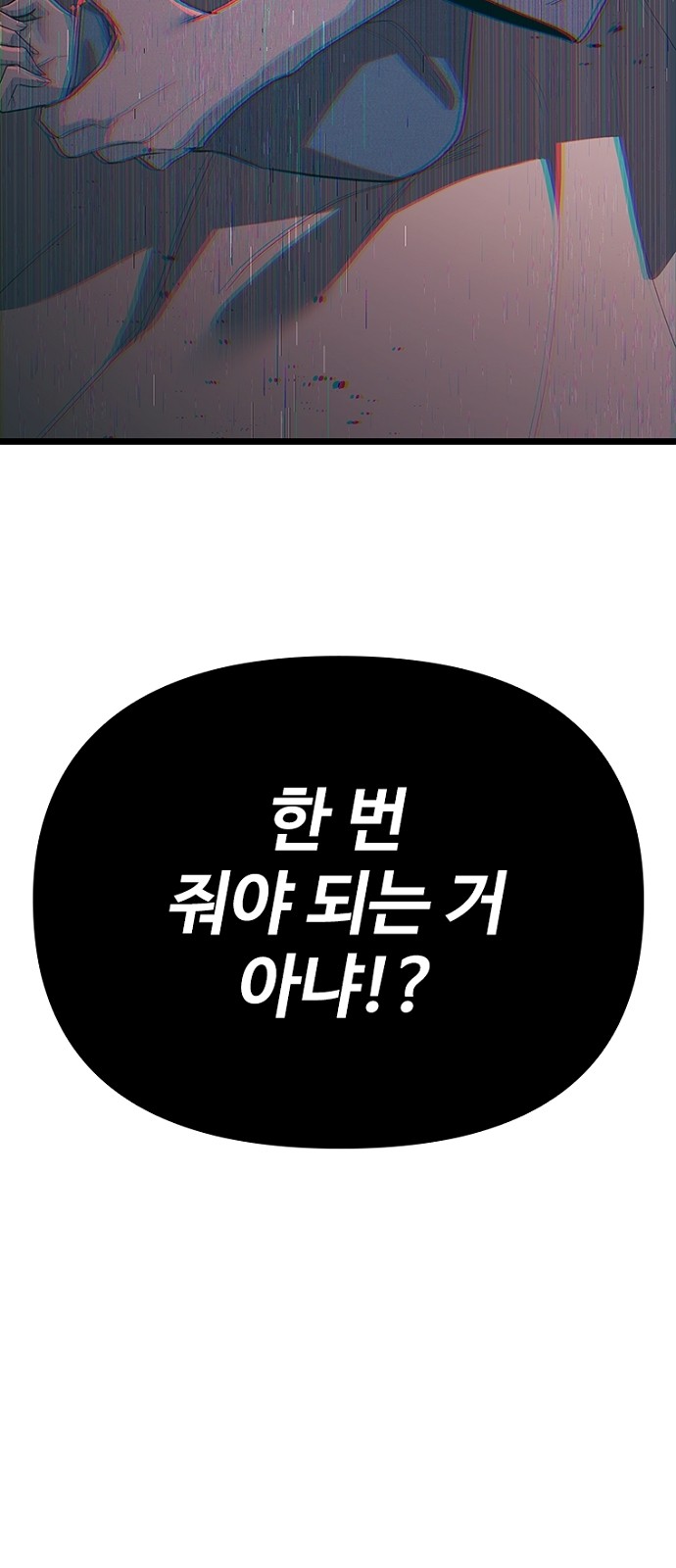 105 페이지