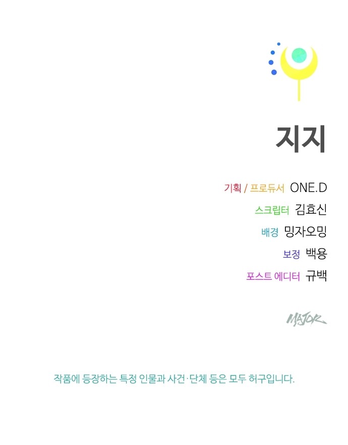 106 페이지