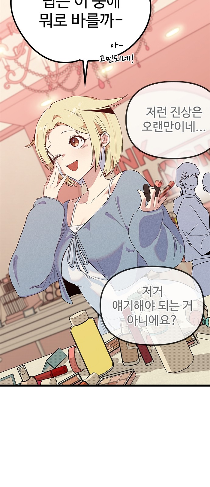 27 페이지