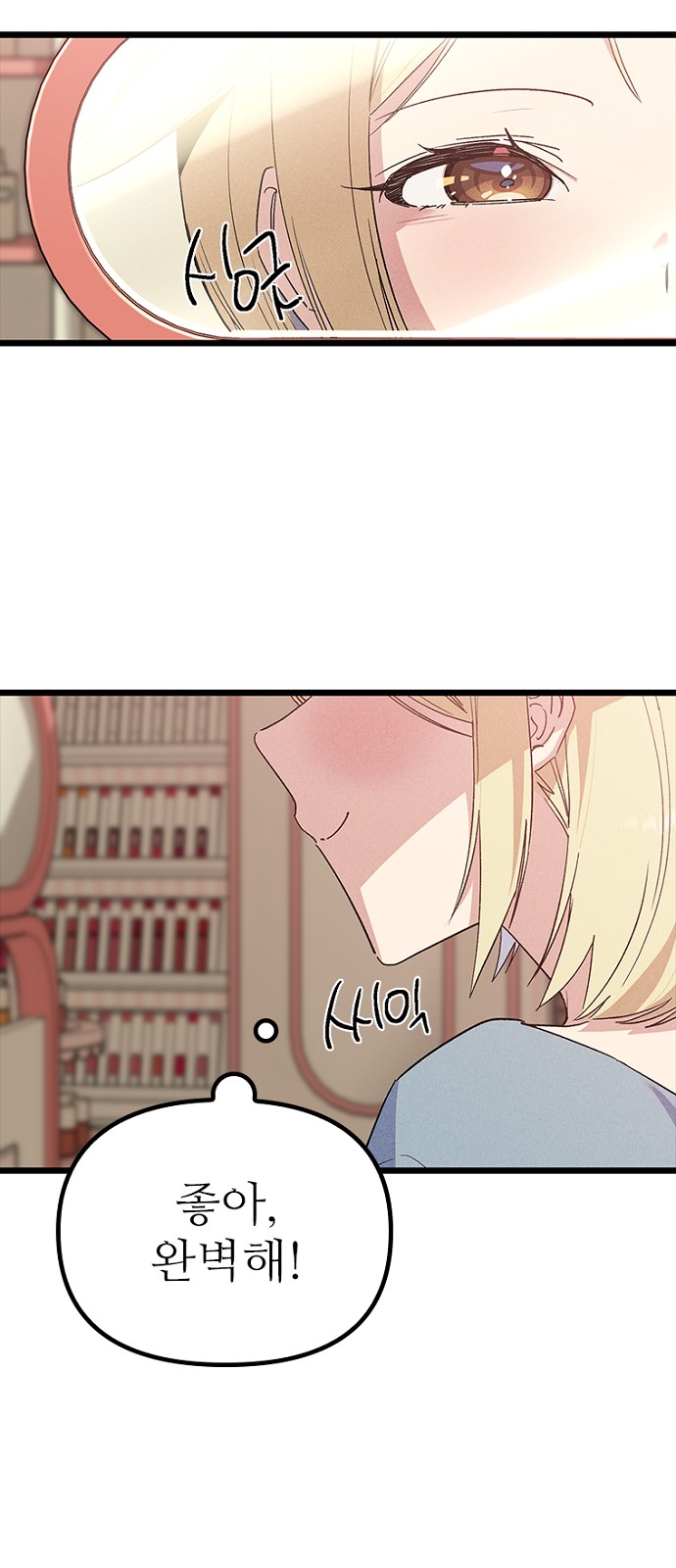 28 페이지