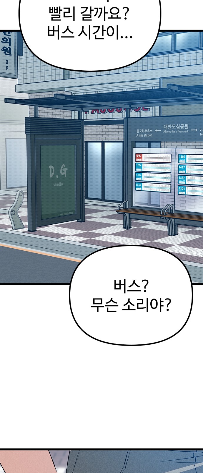 35 페이지