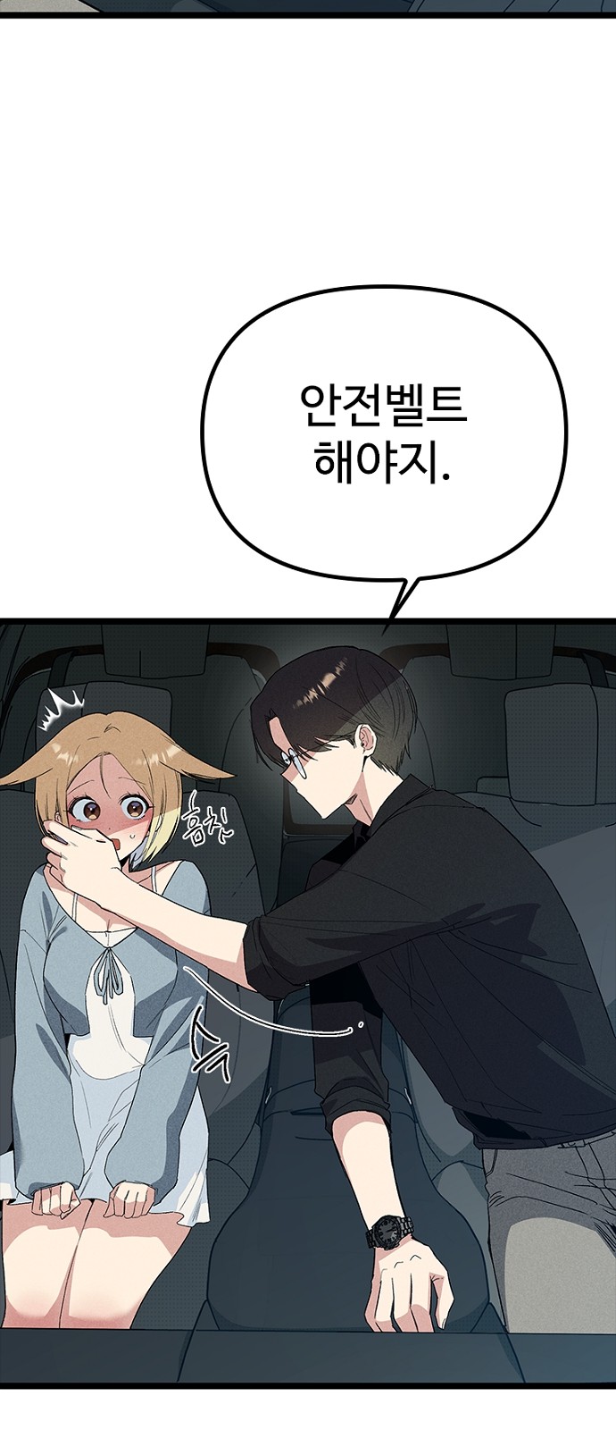39 페이지