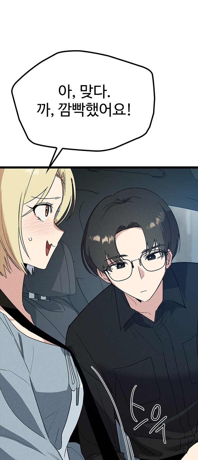 40 페이지