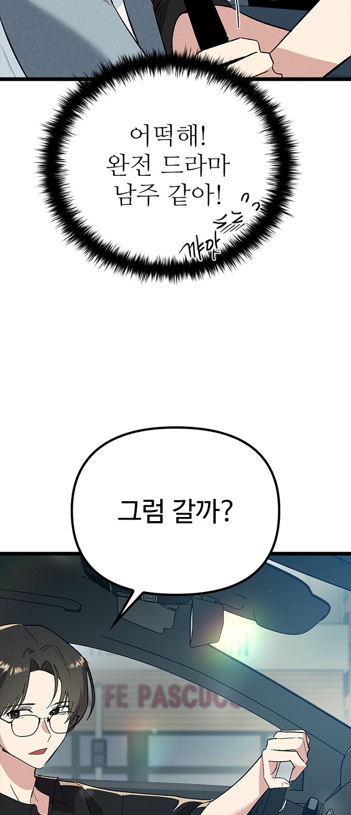 41 페이지