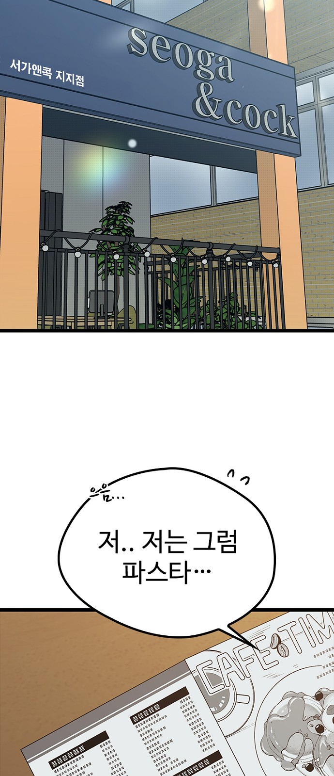 46 페이지