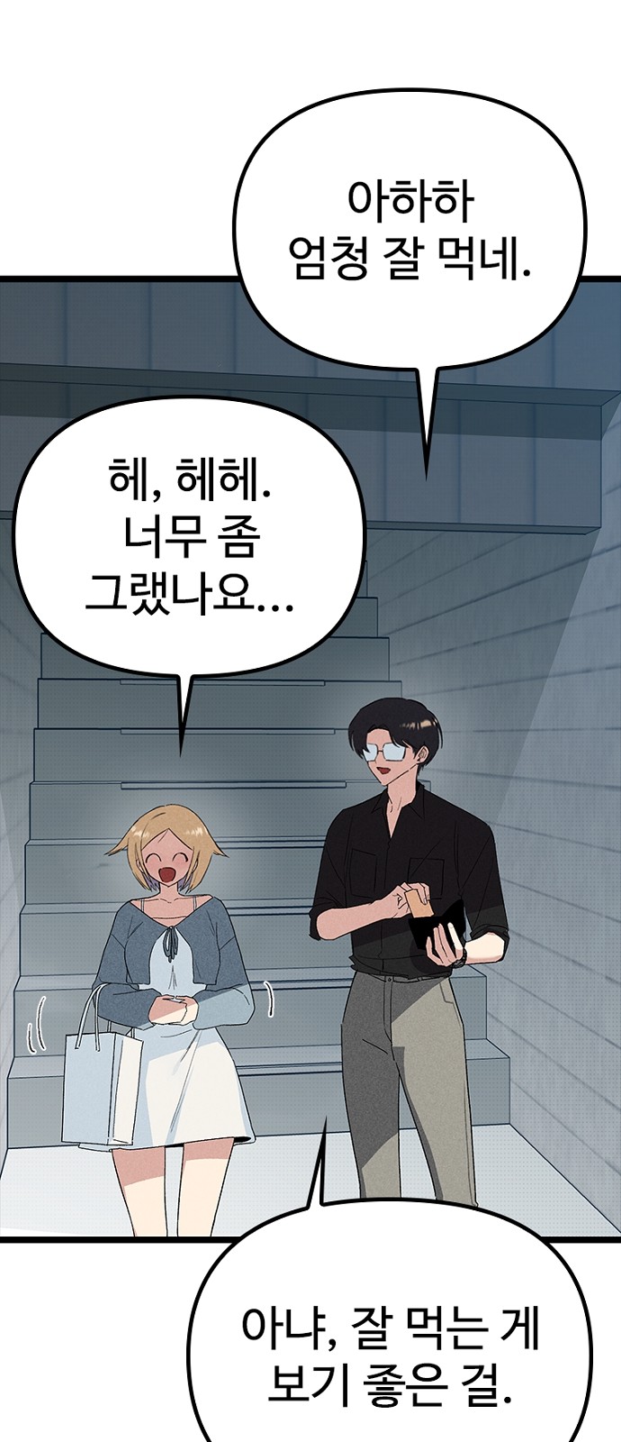 54 페이지