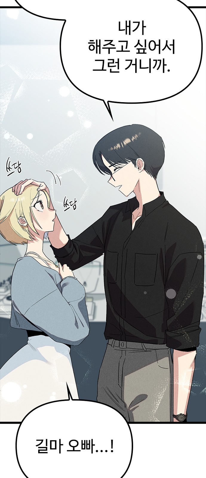 66 페이지
