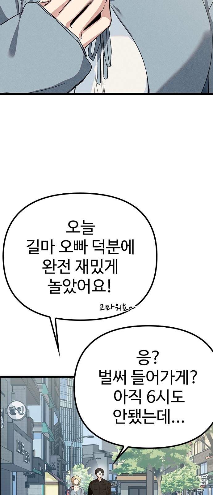 70 페이지